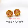 Moneda Redonda de Seis Caracteres Mantra Dorado Arena de Larga Duración Nube Propicia Cuentas Redondas Cuerda para Tejer Pulseras DIY Accesorios de Cuerda de Alambre de Acero