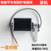 Máquina de Coser Plana de Computadora Industrial Puntada de Retroceso Solenoide Máquina Integrada Máquina de Solenoide de Puntada de Retroceso Puntada de Retroceso Instalación de Máquina Accesorios para Máquinas de Coser