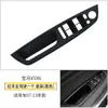 Adecuado para BMW X5X6 Manija Interior de Puerta Soporte de Reposabrazos E70E71 Parte Superior de la Manija de Puerta Venta Directa de Fábrica