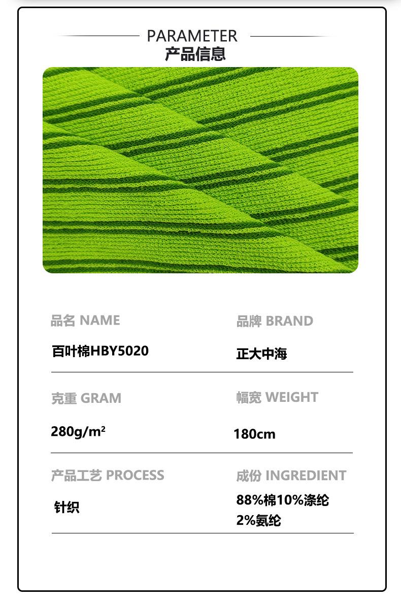 详情模板-恢复的_03.jpg