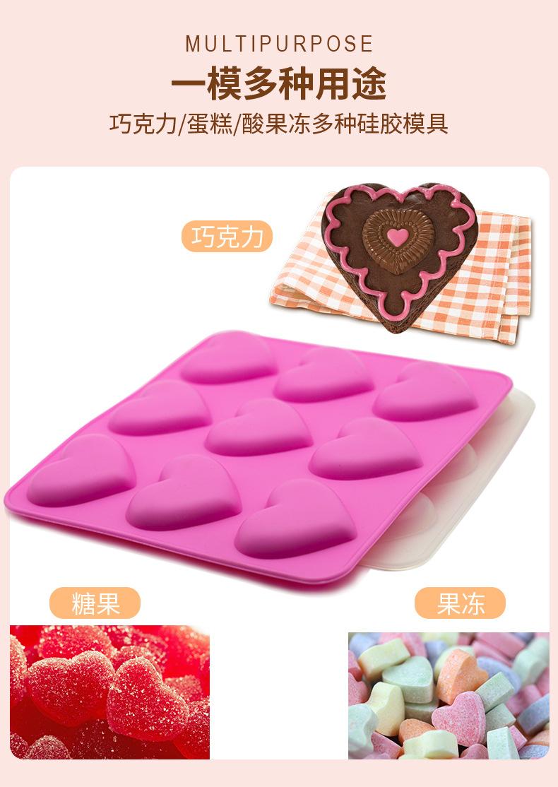 巧克力心型_04.jpg