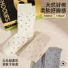 Meias femininas de cano médio, cinza, adequadas para primavera e outono, com estampas de bolinhas, confortáveis e versáteis, perfeitas para combinar com sapatos Mary Jane, coleção de outono feminina