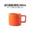 Taza de Cerámica Exquisita de Alta Calidad, Taza de Café Personalizada, Taza de Regalo Corporativo de Año Nuevo, Set de Caja de Regalo, Taza Roja