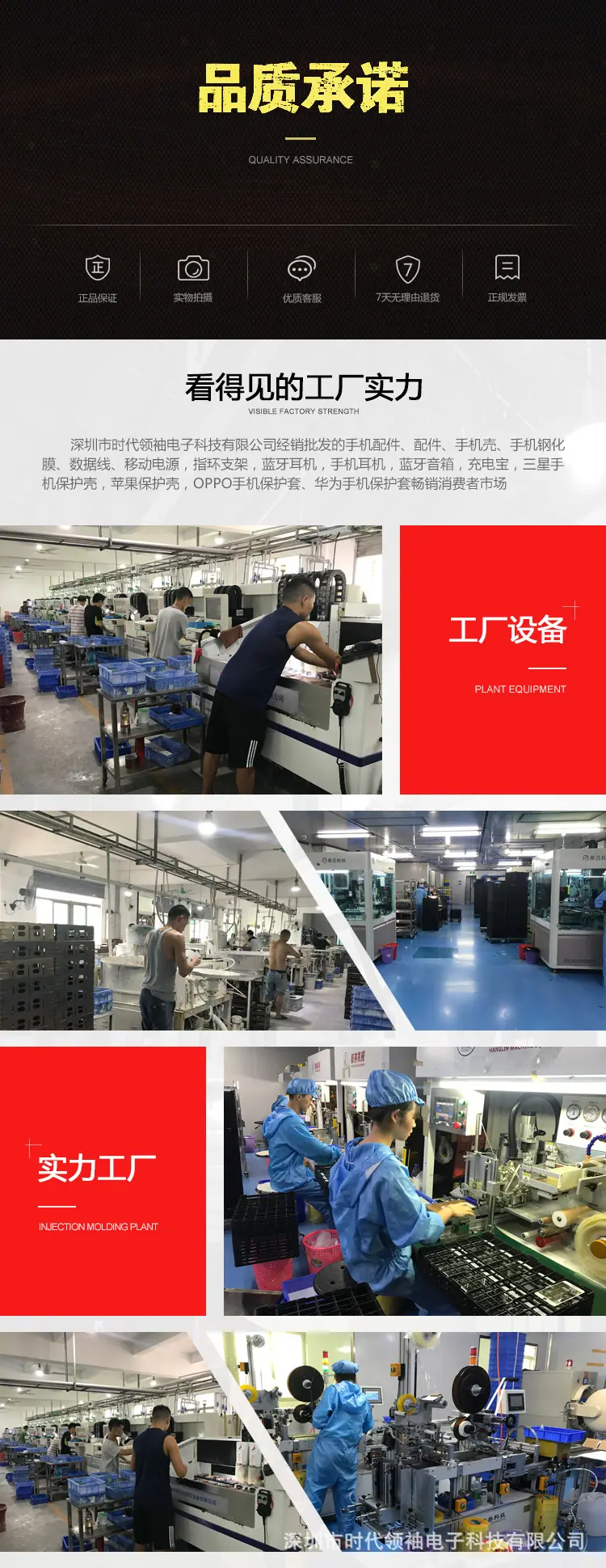 工厂展示-钢化膜.jpg
