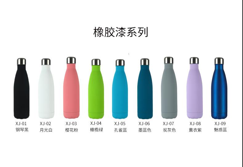 橡胶漆系列.jpg