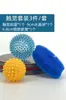 Bola de Massagem Equipamento Tátil Auxílios de Ensino para Bebês Escova Sensorial Brinquedo de Treinamento Sensorial Infantil Educação Infantil Bola Pequena Espinhosa Bola de Tocar