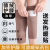 De Rong Rodillera de Bolsillo Gruesa Calentador de Rodilla para Pierna Fría Caliente para Hombres y Mujeres Otoño e Invierno Fiebre a Prueba de Frío Rodillera
