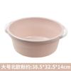 Lavabo de Plástico para el Hogar Profundizado y Engrosado, Lavabo Grande Simple para Estudiantes de Dormitorio Bebé Adulto Lavado de Cara