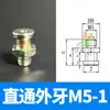 Tianxing Ventosa de Sucção a Vácuo de Cabeça Pequena Manipulador de Camada Única Dupla Três Camadas Bico de Sucção de Silicone Acessórios Pneumáticos Industriais Bailida