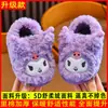 Pantuflas de algodón lindas de otoño e invierno para niños, pantuflas cómodas y cálidas de dibujos animados para niños mayores, zapatos de algodón de moda con forro de felpa y forro polar para niños pequeños
