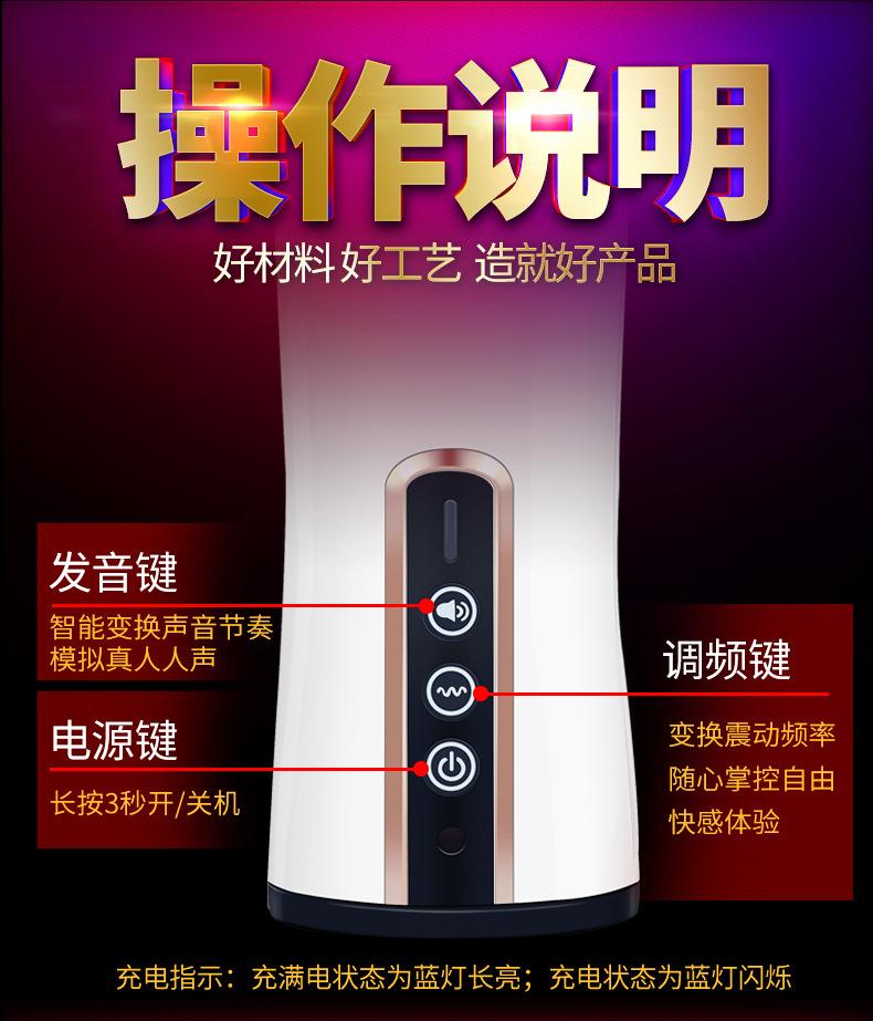 飞机杯修改.2_24.jpg