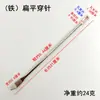 Aguja de Empacar con Agujero Grande Costura a Mano Tejido Bolsa Piel de Serpiente Cuerda de Cáñamo Herramienta para Enhebrar Aguja de Zongzi Cinturilla de Pantalón Hilo para Cuerda de Sombrero