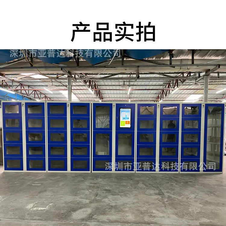 运动器材柜_16