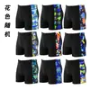 Bañadores para hombre, novedad de 2025, bóxers holgados y transpirables a juego con colores a la moda, bañadores de aguas termales, disponibles al por mayor.