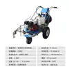 Máquina de marcado vial termofusible para autopistas, pequeña caldera termofusible de un solo cilindro, máquina de marcado vial de empuje manual, equipo para cruces peatonales