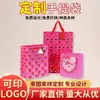 Bolsas de Papel Personalizables para Empaque de Regalos Navideños y Cotidianos, Bolsas para Llevar, Bolsas de Repostería, Impresión de Logo, Estilo Minimalista