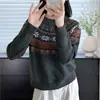 Suéter Pulóver Jacquard Fair Isle Suave y Pegajoso para Mujer Otoño/Invierno 2026 Nuevo Diseño Simple Holgado Suéter de Punto