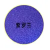 Esmalte Cloisonné Materiales Hechos a Mano para DIY Arena de Color Fina de Malla 120 Bolsa de Arena de Color Esmaltada Hecha a Mano Embotellada Otro