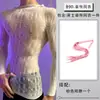 Lobe Ropa Interior Sexy Tallas Grandes Hueca Ropa Erótica de Malla Body Sexy de Malla Vestido Ajustado de Manga Larga con Falda que Abraza las Caderas para Mujeres