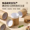 Latas y Tubos Personalizados de Papel Kraft para Vino Tinto, Perfume, Aceites Esenciales - Cajas Redondas Personalizadas de Papel Kraft y Tubos de Papel