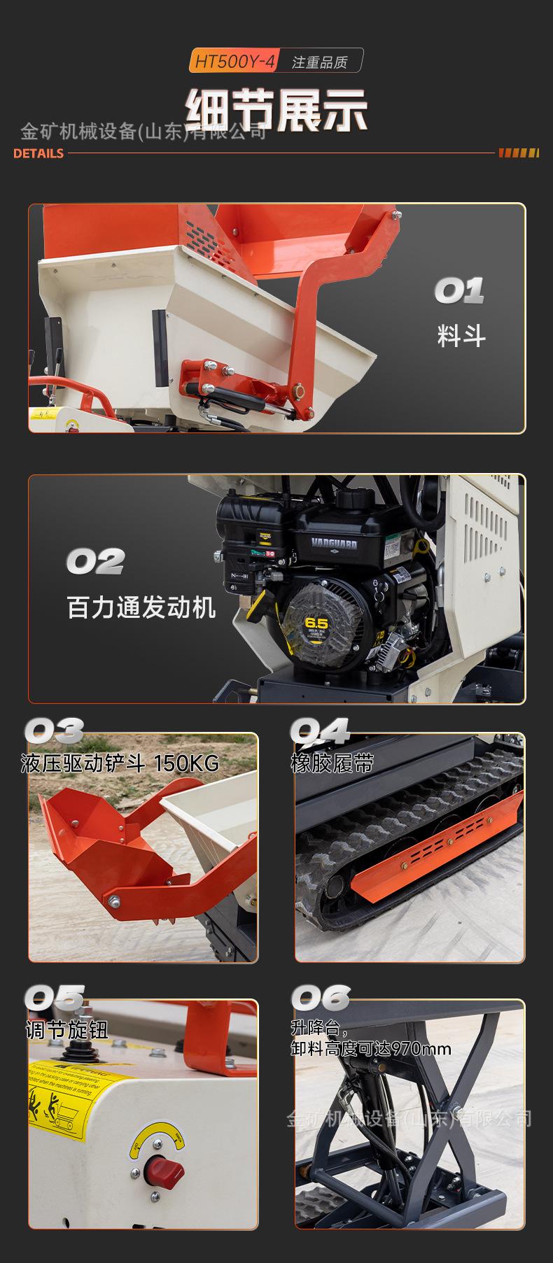 HT500Y-4详情页-中文_07