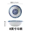 Tazón de arroz de porcelana azul y blanca, tazón grande para sopa, tazón grande para fideos, uso doméstico, pescado encurtido, pescado hervido, tazón para sopa de pescado, fabricantes de tazones de arroz de cerámica al por mayor