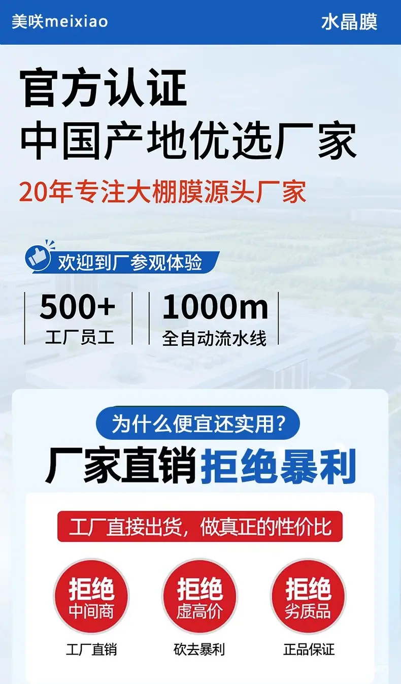 详情图03.jpg