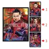 League of Legends Animación 3D Póster Estéreo Pintura con Gradiente de Rejilla Spider-man Iron Man Póster de Animación Rejilla de Ojo Desnudo
