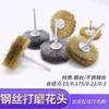 Alambre de acero inoxidable Pulir cabeza de flor para tallar Raíz de madera Rubí Burr Talla de raíz de mueble Relieve Cepillo de pulido cepillado Punto