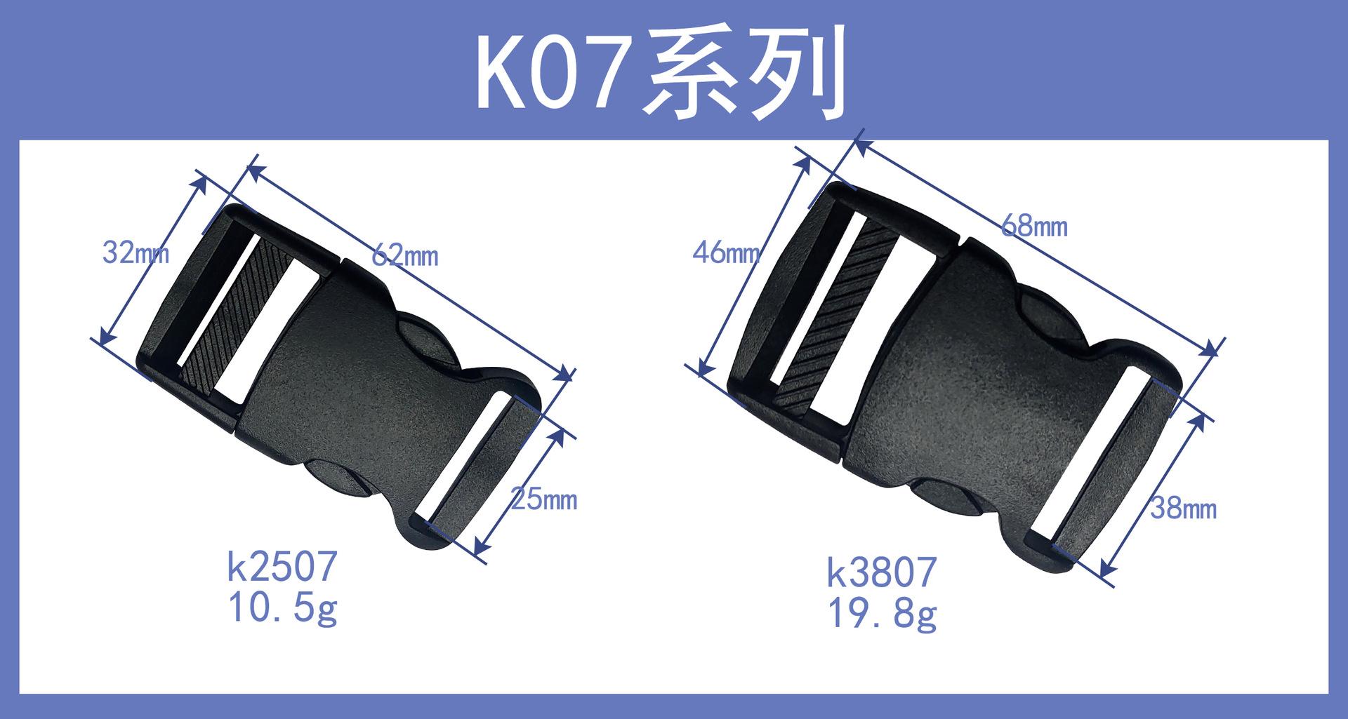 K07系列