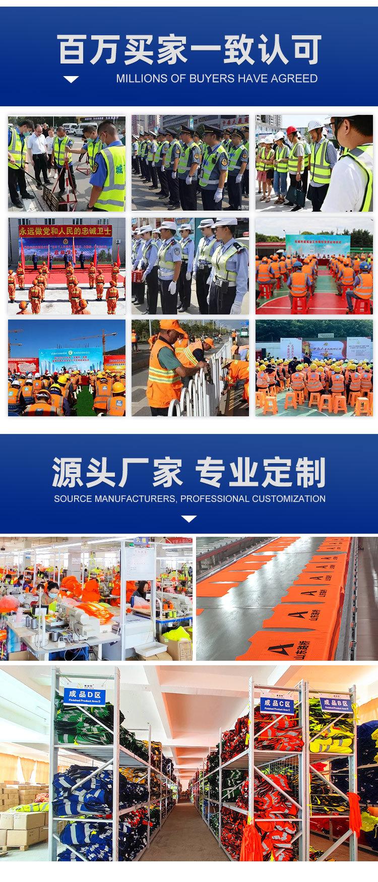 兆轩反光T恤详情_10