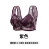 Ropa interior portátil con cierre frontal para madres de mediana edad y mayores, sujetador cómodo y delgado sin aros, sujetador tipo chaleco de espalda bonita para mujer