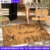 Tapete de chão imitação de palmeira de coco transfronteiriço, capacho de entrada estilo japonês e americano, impresso e bordado em cores, raspador de sujeira externo, tapete antiderrapante