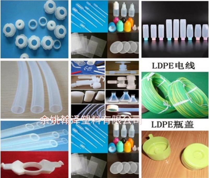 LDPE 应用.jpg