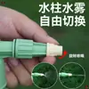 Pulverizador manual de pressão para uso doméstico, adequado para regar flores, pulverizar pesticidas, desinfetar, espessado e à prova de explosão, regador multiuso para jardinagem
