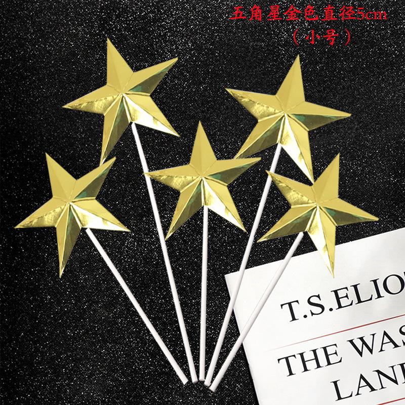 五角星小号.jpg