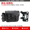 Adequado para Barra de Proteção Haojue Tr300, Para-choque Anti-Queda para Viagem Urbana Plus, Encosto Dobrável, Bagageiro Traseiro, Modificação de Bolsa Lateral