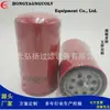 Suministro del Fabricante Bf5815/H180Wk/33815/23530645/ 19503233 Elemento de Filtro de Combustible Filtro
