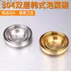 Plato de kimchi coreano de doble capa espesado, plato pequeño de acero inoxidable 304, plato redondo para salsas, condimentos, plato frío, plato pequeño