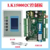 Placa de control de enfriador/enfriador de aceite GW532A/531B/306000A, Control remoto 485 de calefacción y refrigeración Bangpu.