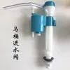 Válvula de Entrada de Água da Caixa Acoplada Bola Boia Válvula de Descarga Conjunto de Três Peças Embalagem Blister Compatível com Botão de Descarga de Banheiro Estilo Novo e Antigo