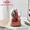 61º Día del Niño DIY Flor Eterna Tapa de Cristal Hecho a Mano Materiales de Flores Secas Kit Jardín de Infancia Construcción de Equipo Padre-Hijo Taller de Arreglos Florales