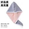 Gorro Secador de Cabello Grueso Absorbente de Doble Capa para Mujer, Nuevo Turbante Estilo Transfronterizo, Toalla de Secado Súper Rápido para Lavar y Secar el Cabello, Gorro de Baño
