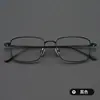 Armazón de Gafas Cuadrado Retro Ultraligero Armazón de Gafas Estilo de Negocios para Hombre Armazón de Gafas Estilo Old Money Danyang Gafas al por Mayor 1908