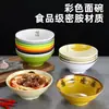 Tazón comercial de melamina para hot pot picante, tazón de plástico para ramen de comida rápida, tazón de imitación de porcelana para fideos de caracol agripicantes, tazón grande para fideos de res