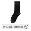 Calcetines Largos de Algodón Puro Engrosados Estilo Coreano para Mujer de Otoño e Invierno, Calcetines Largos sin Costuras con Bloques de Color, Calcetines Flojos de Moda Estilo Universitario para Mujer