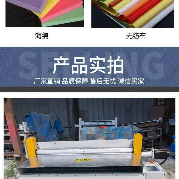 数控切条机详情图_09.jpg