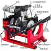 Máquina Manual de Soldagem de Tubos com Manivela Pe Máquina de Termofusão Máquina Manual de Soldagem de Topo Soldador de Termofusão Soldagem 63-160/200