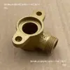 Accesorios para cabezal de bomba de pistón de tres cilindros agrícola Válvula reguladora de presión para pulverizador Conjunto de racor de retorno de agua Volante regulador de presión de bomba de alta presión