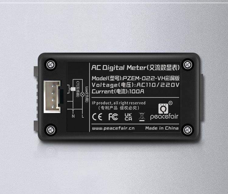 020VH 022VH彩屏 (21).jpg